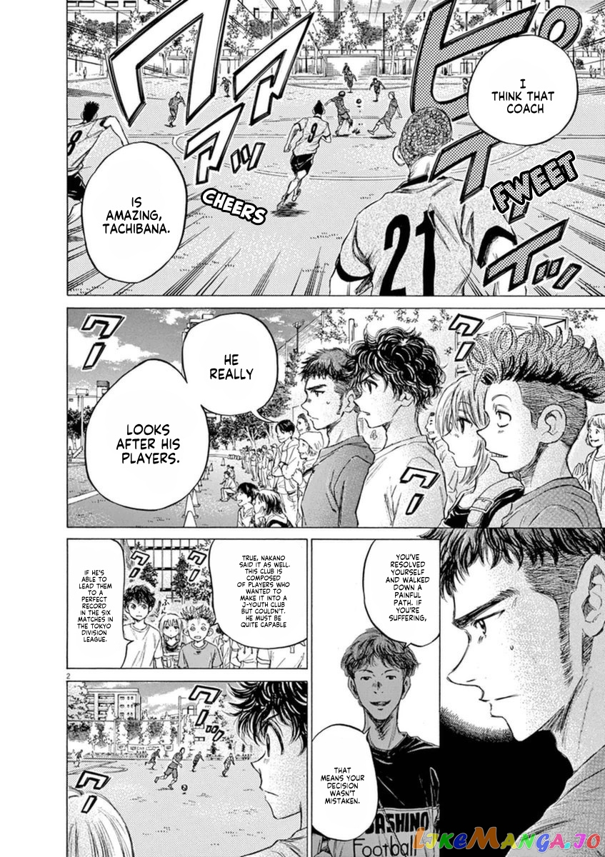 Ao Ashi, Chapter 85 image 03